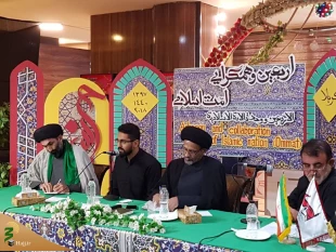 همایش بین‌المللی اربعین و همگرایی امت اسلامی برگزار شد 7