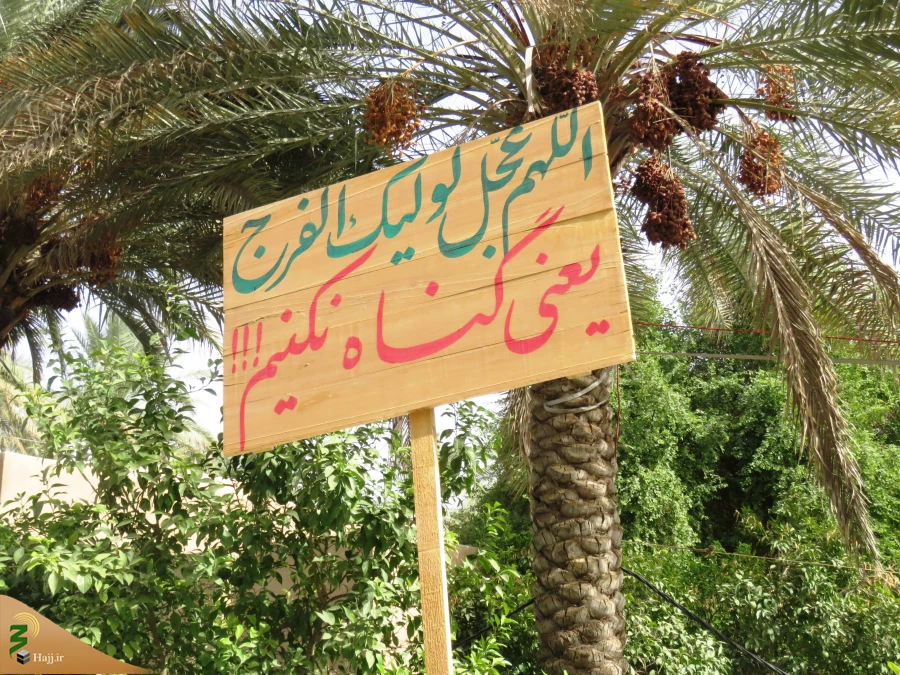 حاشیه نگاری از بازدید مواکب  + گزارش تصویری

نهایت خواسته خادمان زوار اربعین، دیدار و ابلاغ سلام به مقام معظم رهبری 6