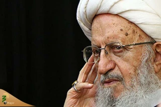 شرح زیارت اربعین از منظر آیت الله مکارم شیرازی