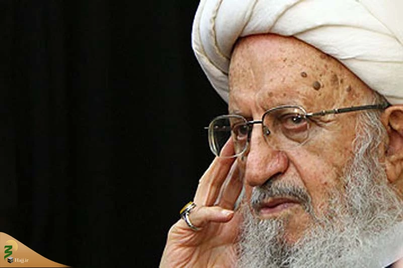 شرح زیارت اربعین از منظر آیت الله مکارم شیرازی 2