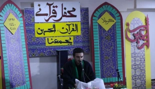 محفل قرآنی مشترک قاریان ایرانی و عراقی در کربلا 3