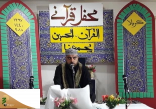محفل قرآنی مشترک قاریان ایرانی و عراقی در کربلا 8