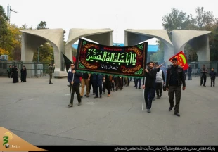 مراسم عزاداری اربعین حسینی با حضور رهبر انقلاب برگزار شد 11