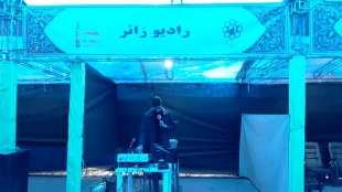 ایستگاه‌های صلواتی در مشهدآماده پذیرایی از زائران حضرت رضا (ع) است/ تصاویر 11