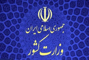 مابه التفاوت کاهش هزینه ویزا به حساب زائران واریز شده است