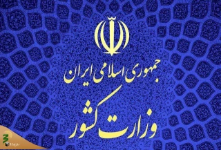 مابه التفاوت کاهش هزینه ویزا به حساب زائران واریز شده است