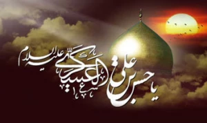 فعالیت امام حسن عسکری (ع) در یک نگاه