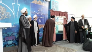کنگره ملی امام‌زاده غیاث‌الدین محمد (ص)/تصاویر 6