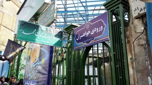 کنگره ملی امام‌زاده غیاث‌الدین محمد (ص)/تصاویر 9