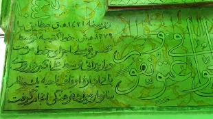 کنگره ملی امام‌زاده غیاث‌الدین محمد (ص)/تصاویر 17