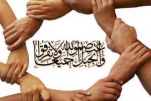 ولایت، محور اتحاد امت اسلامی
