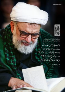 «ره‌نمای طریق»، کتاب اخلاقی زندگی‌ساز