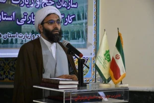 تودیع و معارفه مدیر حج و زیارت هرمزگان