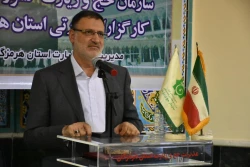 تودیع و معارفه مدیر حج و زیارت هرمزگان