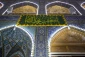 ​​​​​​​حرم حضرت اباالفضل العباس(ع) غرق در سرور و شادی شد+ تصاویر  6