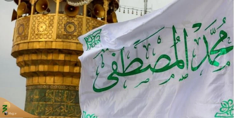 پرچم مزین به نام «محمد المصطفی(ص)» در حرم علوی برافراشته شد 2