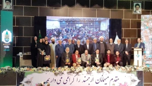 معاون امور استان‌های صداوسیما :

مخاطبان اصلی رادیو زیارت باید جوانان باشند