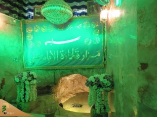 آشنایی با «قـَطّاره» امام علی(ع)  2