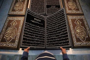 دوخت کامل قرآن از سوی هنرمند سوری