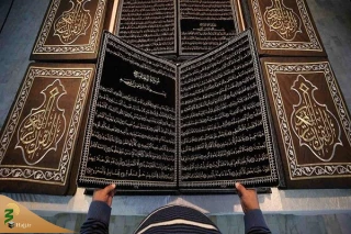 دوخت کامل قرآن از سوی هنرمند سوری