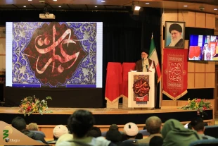 لزوم توجه به ابعاد بین المللی مراسم اربعین/ راهپیمایی اربعین؛ تجلی وحدت مسلمین 2