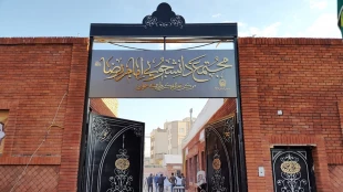 با حضور تولیت آستان قدس رضوی؛


مجتمع دانشجویی امام رضا (ع) باهدف رشد معنویت دانشجویان زائر افتتاح شد
 4