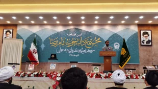 با حضور تولیت آستان قدس رضوی؛


مجتمع دانشجویی امام رضا (ع) باهدف رشد معنویت دانشجویان زائر افتتاح شد
 11