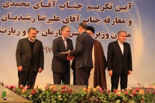 مراسم تکریم و معارفه روسای قبلی و جدید سازمان حج و زیارت برگزار شد 16