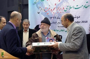 سرکنسول عراق در مشهد:


ایران و عراق برادر و تشکیل‌دهنده امت واحده هستند 6