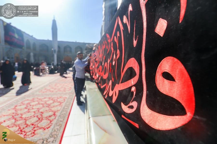 حرم حضرت امیرالمؤمنین(ع) خود را برای فاطمیه اول آماده می کند 8