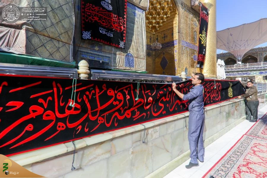 حرم حضرت امیرالمؤمنین(ع) خود را برای فاطمیه اول آماده می کند 9