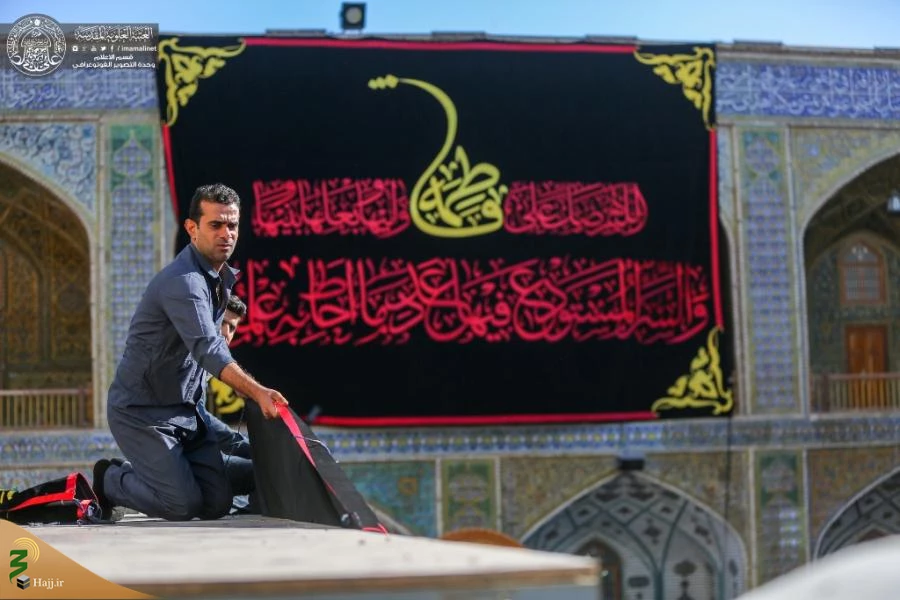 حرم حضرت امیرالمؤمنین(ع) خود را برای فاطمیه اول آماده می کند 12