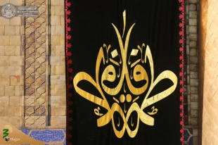 حرم حضرت امیرالمؤمنین(ع) خود را برای فاطمیه اول آماده می کند 15