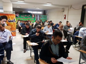 آزمون ارتقاء عوامل اجرایی حج 98 استان مرکزی در اراک برگزار شد