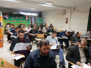 آزمون ارتقاء عوامل اجرایی حج 98 استان مرکزی در اراک برگزار شد.  3