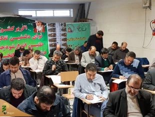 آزمون ارتقاء عوامل اجرایی حج 98 استان مرکزی در اراک برگزار شد.  6
