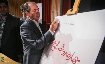 رونمایی  از کتاب «چهارصد و شصت و پنج نفر» 13