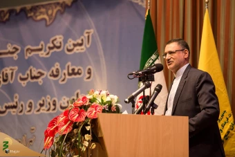سکان سازمان حج و زیارت به رشیدیان سپرده شد 
 13