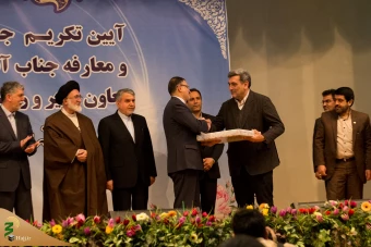سکان سازمان حج و زیارت به رشیدیان سپرده شد 
 23