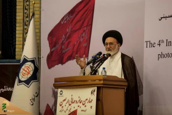 آیین پایانی چهارمین جایزه جهانی اربعین 12