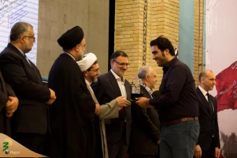 آیین پایانی چهارمین جایزه جهانی اربعین 20