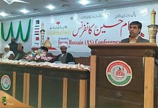 چهارمین همایش بین‌المللی امام حسین(ع) در پاکستان برگزار شد 