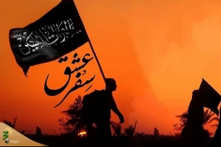 «سِفر عشق»؛ تأملاتی فلسفی و عرفانی در اربعین