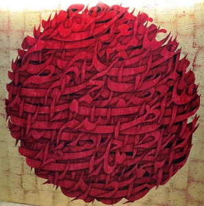 اولین موزه قرآن با ماهیت دینی و هنری در حرم رضوی
