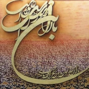 موزه قرآن حرم رضوی ، اولین موزه قرآن با ماهیت دینی و هنری  3