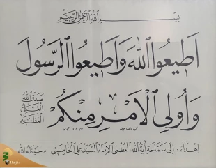 موزه قرآن حرم رضوی ، اولین موزه قرآن با ماهیت دینی و هنری  8