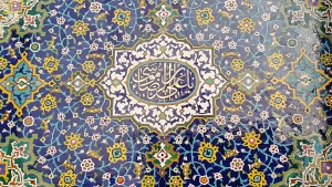 چهارشنبه روز زیارتی آقای مهربانی هاست حاجتت را بگو این جا وطن توست – فیلم