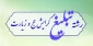 با رشته رشته تبلیغ با گرایش حج و زیارت 2