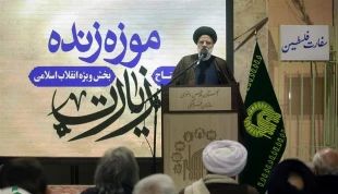 تولیت آستان قدس رضوی در مراسم افتتاح موزه زنده زیارت:


زائر حضرت رضا (ع) باید با تمدن رضوی آشنا شود . 
 2