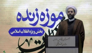 تولیت آستان قدس رضوی در مراسم افتتاح موزه زنده زیارت:


زائر حضرت رضا (ع) باید با تمدن رضوی آشنا شود . 
 14